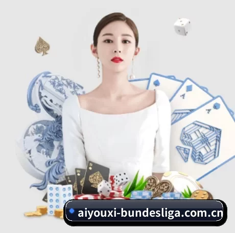 爱游戏体育资讯 APP 界面
